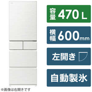 日立　HITACHI 冷蔵庫 HWSタイプ 5ドア 左開き 470L R-HWS47SL-W ピュアホワイト