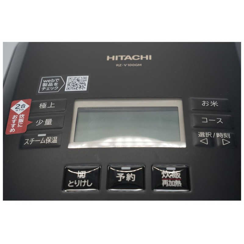 日立　HITACHI 日立　HITACHI 炊飯器 5.5合 圧力&スチーム ふっくら御膳 フロストブラック 圧力IH RZ-V100GM-K RZ-V100GM-K