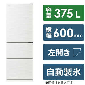 日立　HITACHI 冷蔵庫 3ドア Vタイプ 幅60cm 375L 左開き R-V38TVL-W ピュアホワイト