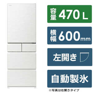 日立　HITACHI 冷蔵庫 5ドア HWSタイプ 幅60cm 470L 左開き R-HWS47TL-W ピュアホワイト