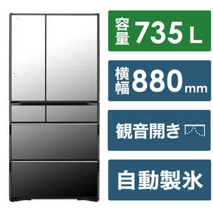 日立　HITACHI 冷蔵庫 6ドア WXCタイプ 幅88cm 735L フレンチドア(観音開き) R-WXC74V-X クリスタルミラー