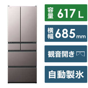 日立　HITACHI 冷蔵庫 6ドア HXCシリーズ 幅68.5cm 617L フレンチドア(観音開き) R-HXC62V-H ブラストモーブグレー