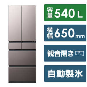 日立　HITACHI 冷蔵庫 6ドア HXCシリーズ 幅65cm 540L フレンチドア(観音開き) R-HXC54V-H ブラストモーブグレー