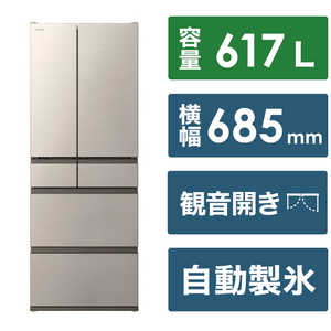 日立　HITACHI 冷蔵庫 6ドア HWタイプ 幅68.5cm 617L フレンチドア(観音開き) R-HW62V-N ライトゴールド