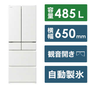 日立　HITACHI 冷蔵庫 6ドア HWタイプ 幅65cm 485L フレンチドア(観音開き) R-HW49V-W ピュアホワイト
