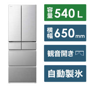 日立　HITACHI 冷蔵庫 6ドア Hタイプ 幅65cm 540L フレンチドア(観音開き) R-H54V-S シルバー