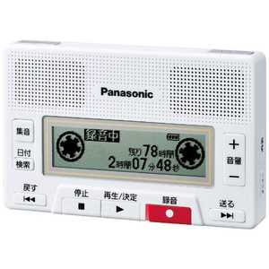 パナソニック　Panasonic ICレコーダー ホワイト [8GB] RR-SR350-W