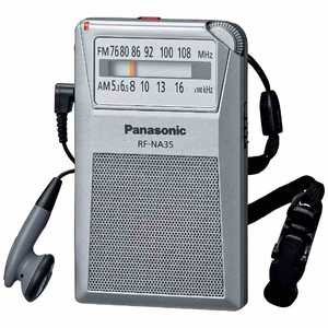 パナソニック　Panasonic ポータブルラジオ ワイドFM対応 シルバー RF-NA35-S