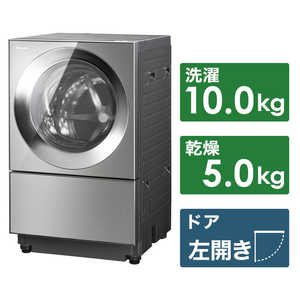 パナソニック　Panasonic ドラム式洗濯乾燥機 Cuble キューブル 洗濯10.0kg 乾燥5.0kg ヒーター乾燥(排気タイプ) (左開き)  NA-VG2300L-X プレミアムステンレス