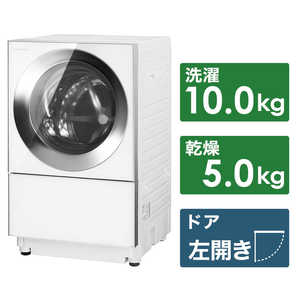 パナソニック　Panasonic ドラム式洗濯乾燥機 Cuble キューブル 洗濯10.0kg 乾燥5.0kg ヒーター乾燥(排気タイプ) (左開き)  NA-VG1300L-S シルバーステンレス