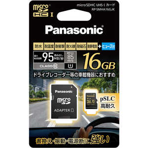 パナソニック　Panasonic microSDHCメモリｰカｰド UHS-I/UHSスピｰドクラス1対応(SDHC変換アダプタ付き) ｢Class10対応/16GB｣ RP-SMHA16GJK