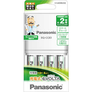 パナソニック　Panasonic ≪国内･海外兼用≫単4形充電器セット(単4形｢充電式EVOLTA｣4本付) K-KJ83MLE04