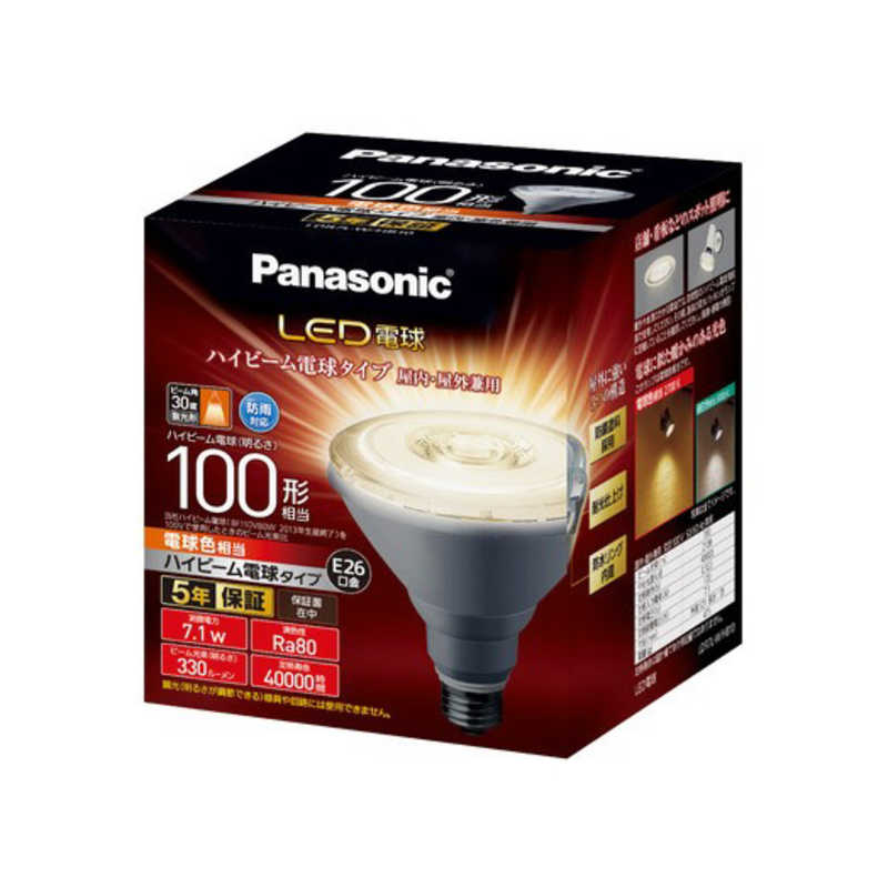 パナソニック　Panasonic パナソニック　Panasonic LED電球 ハイビーム電球 ホワイト [E26/電球色/100W相当/ビームランプ形/下方向] LDR7L-W/HB10 LDR7L-W/HB10