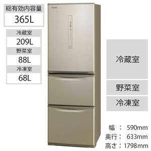 パナソニック　Panasonic 冷蔵庫 [3ドア/左開き/365L]  NR-C370CL-N シルキーゴールド