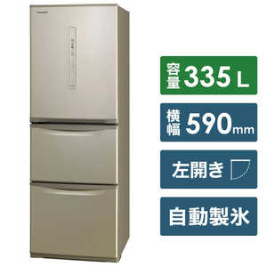 パナソニック　Panasonic 冷蔵庫　シルキーゴールド NR-C340CL-N