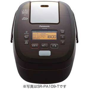 パナソニック　Panasonic 炊飯器 5.5合 おどり炊き ブラウン 可変圧力IH SR-PA109-T