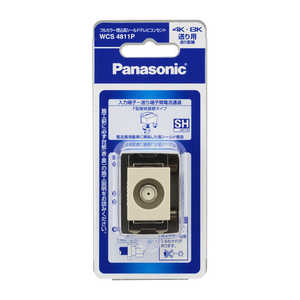 パナソニック　Panasonic フルカラー 埋込高シールドテレビコンセント 送り配線用(電流通過形)(10~3224MHz) WCS4811P