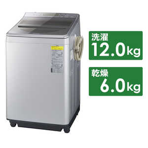 パナソニック　Panasonic 縦型洗濯乾燥機 洗濯12.0kg 乾燥6.0kg ヒーター乾燥(水冷･除湿タイプ) NA-FW120V2-S シルバー