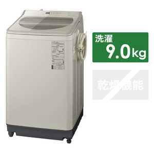 パナソニック　Panasonic 全自動洗濯機 FAシリーズ 洗濯9.0kg NA-FA90H7-C ストーンベージュ