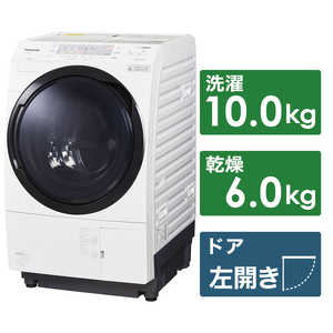 パナソニック　Panasonic ドラム式洗濯乾燥機 VXシリーズ 洗濯10.0kg 乾燥6.0kg ヒートポンプ乾燥 (左開き)  NA-VX300AL-W クリスタルホワイト