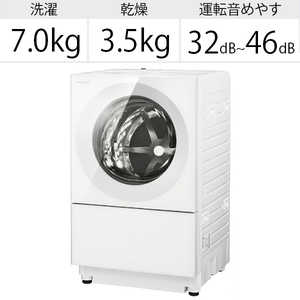 パナソニック　Panasonic ドラム式洗濯乾燥機 Cuble キューブル 洗濯7.0kg 乾燥3.5kg ヒーター乾燥(排気タイプ) (左開き) ★NA-VG740L-W マットホワイト