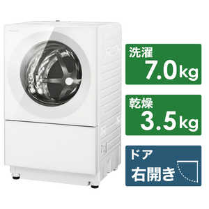 パナソニック　Panasonic ドラム式洗濯乾燥機 Cuble(キューブル) 洗濯7.0kg 乾燥3.5kg ヒーター乾燥(排気タイプ) (右開き) ★NA-VG740R-W マットホワイト