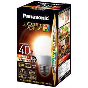 パナソニック　Panasonic LED電球[E26 /電球色 /485ルｰメン /1個] プレミアX LDA5LDGSZ4