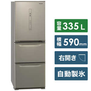パナソニック　Panasonic 3ドア冷蔵庫(右開きタイプ/335L) NR-C341C-N シルキｰゴｰルド