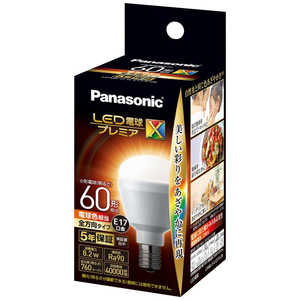 パナソニック　Panasonic LED電球プレミアX 8.2W(電球色相当) LDA8LDGE17SZ6