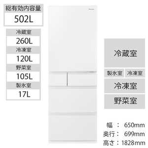 パナソニック　Panasonic 冷蔵庫 EXタイプ 5ドア 左開き 502L NR-E507EXL-W ハーモニーホワイト