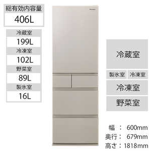 パナソニック　Panasonic 冷蔵庫 EXタイプ 5ドア 右開き 406L NR-E417EX-N グレインベージュ