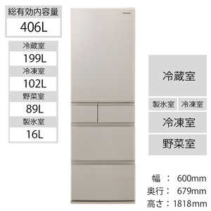 パナソニック　Panasonic 冷蔵庫 EXタイプ [5ドア/左開き/406L] NR-E417EXL-N グレインベージュ