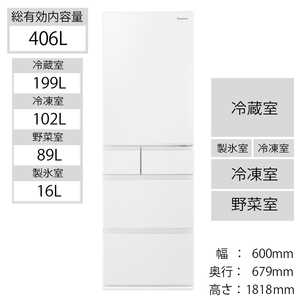 パナソニック　Panasonic 冷蔵庫 EXタイプ 5ドア 左開き 406L NR-E417EXL-W ハーモニーホワイト