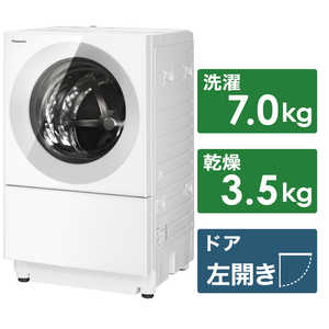 パナソニック　Panasonic ドラム式洗濯乾燥機 Cuble キューブル 洗濯7.0kg 乾燥3.5kg ヒーター乾燥 (左開き) 温水洗浄 NA-VG760L-H シルバーグレー