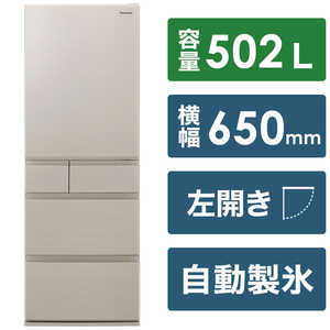 パナソニック　Panasonic 冷蔵庫 EXタイプ 5ドア 左開き 502L NR-E508EXL-N グレインベージュ
