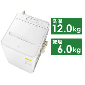 パナソニック　Panasonic 縦型洗濯乾燥機 FWシリーズ 洗濯12.0kg 乾燥6.0kg ヒーター乾燥(水冷・除湿) NA-FW12V1-W ホワイト