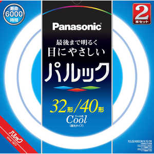 パナソニック　Panasonic パルック蛍光灯 [昼光色] FCL3240ECWXF22K