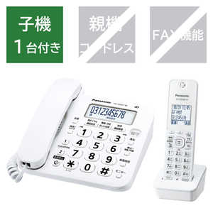 パナソニック　Panasonic 電話機 ホワイト VE-GD27DL-W [子機1台] VE-GD27DL