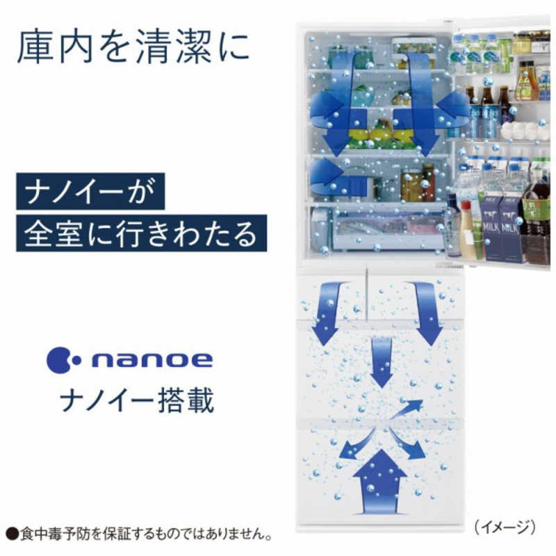 パナソニック　Panasonic パナソニック　Panasonic 冷蔵庫 EXタイプ 5ドア 右開き 406L NR-E419EX-W ハーモニーホワイト NR-E419EX-W ハーモニーホワイト