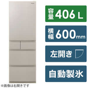 パナソニック　Panasonic 冷蔵庫 EXタイプ 5ドア 左開き 406L NR-E419EXL-N グレインベージュ
