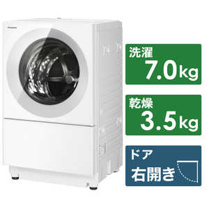 パナソニック　Panasonic ドラム式洗濯乾燥機 Cuble キューブル 洗濯7.0kg 乾燥3.5kg ヒーター乾燥(排気タイプ) (右開き) 温水洗浄 NA-VG770R-H シルバーグレー