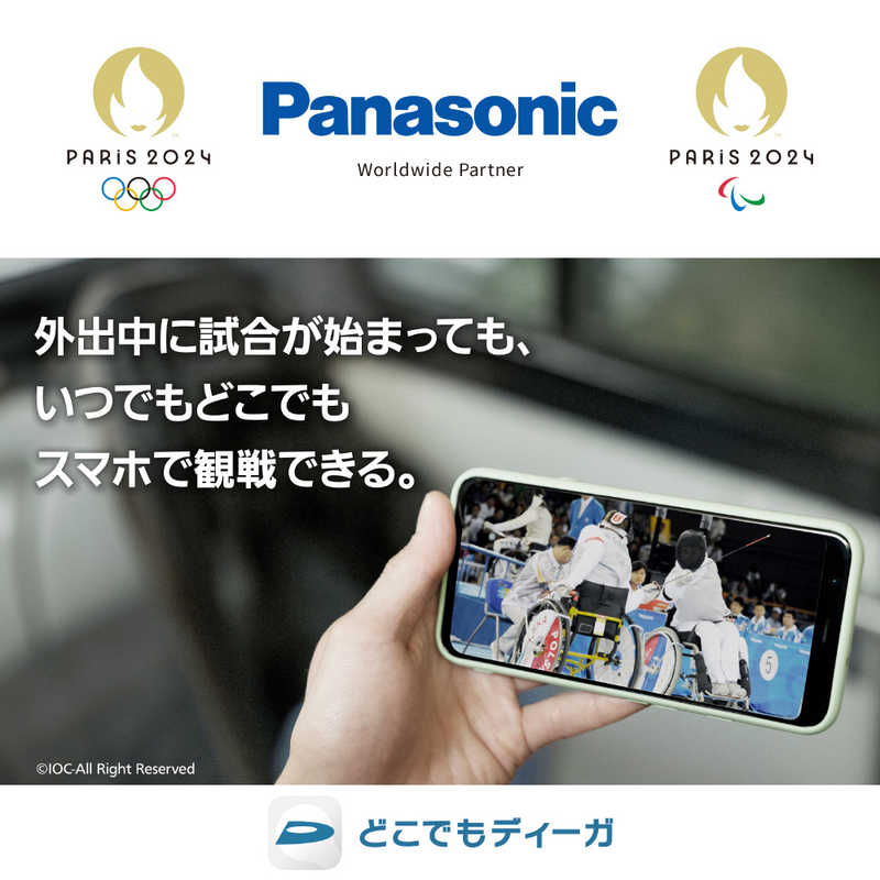 パナソニック　Panasonic パナソニック　Panasonic ブルーレイレコーダー DIGA(ディーガ) ［1TB /2番組同時録画］ DMR-2W102 DMR-2W102