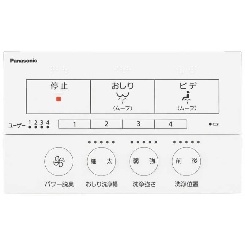 パナソニック　Panasonic パナソニック　Panasonic 温水洗浄便座 ビューティ・トワレ ［瞬間式］ DL-RRTK50 DL-RRTK50