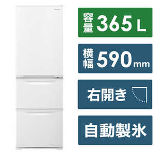 パナソニック　Panasonic 冷蔵庫 Cタイプ 3ドア 右開き 365L NR-C374C-W グレイスホワイト
