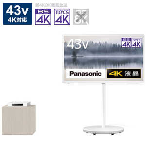 パナソニック　Panasonic 液晶テレビ VIERA(ビエラ) 液晶テレビ 43V型 4Kチューナー内蔵 TH-43LF1L