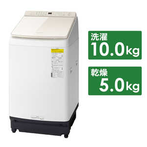 パナソニック　Panasonic 縦型洗濯乾燥機 ＦＷシリーズ 洗濯10.0kg 乾燥5.0kg ヒーター乾燥(水冷・除湿) NA-FW10K2-N シャンパン