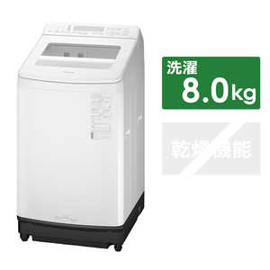 パナソニック　Panasonic 全自動洗濯機 Ｊコンセプト JFAシリーズ インバーター 洗濯8.0kg スゴ落ち泡洗浄 NA-JFA8K2-W ホワイト