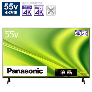 パナソニック　Panasonic VIERA(ビエラ) 液晶テレビ 55V型 4Kチューナー内蔵 TH-55MX800