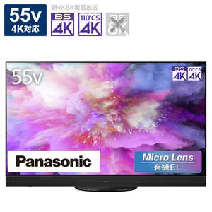 パナソニック　Panasonic 有機ELテレビ VIERA ビエラ 55V型 4K対応 BS・CS 4Kチューナー内蔵 YouTube対応 TH-55MZ2500