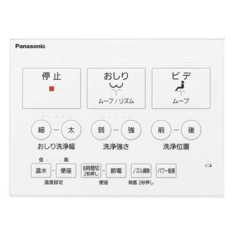 パナソニック　Panasonic パナソニック　Panasonic 温水洗浄便座 ビューティ・トワレ ［瞬間式］ DL-RSTK20-CP DL-RSTK20-CP
